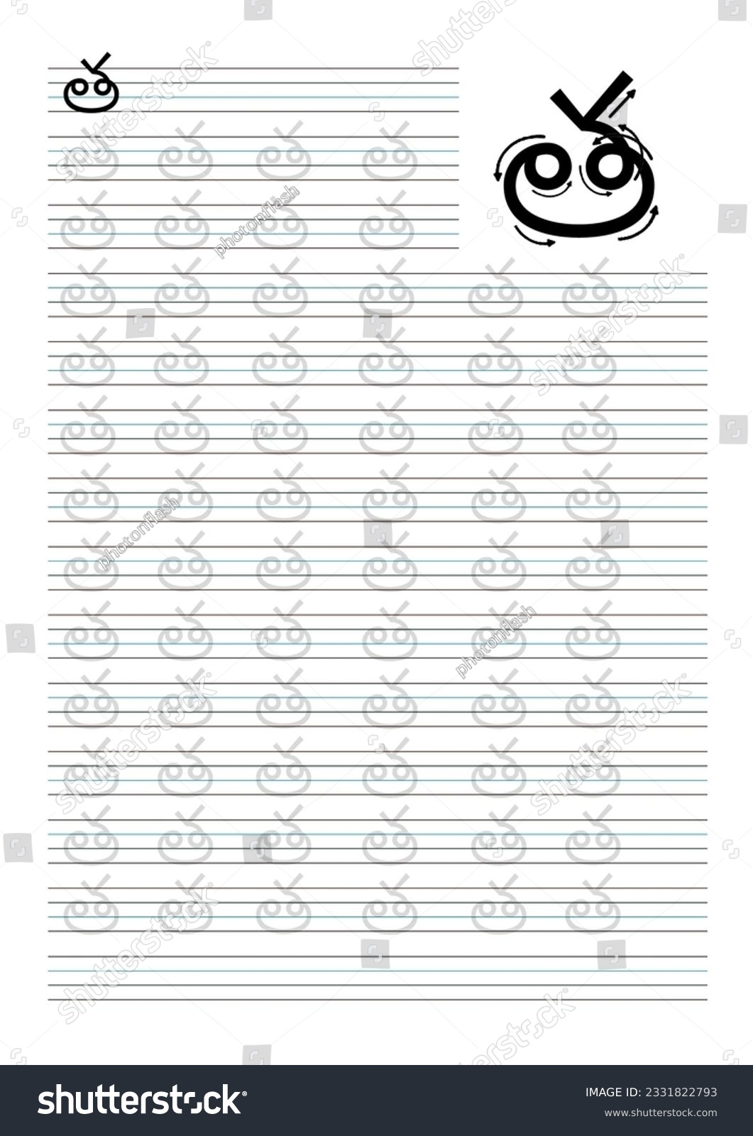 40 Telugu Letter Tracing Royalty Free Images Stock Photos Pictures Shutterstock