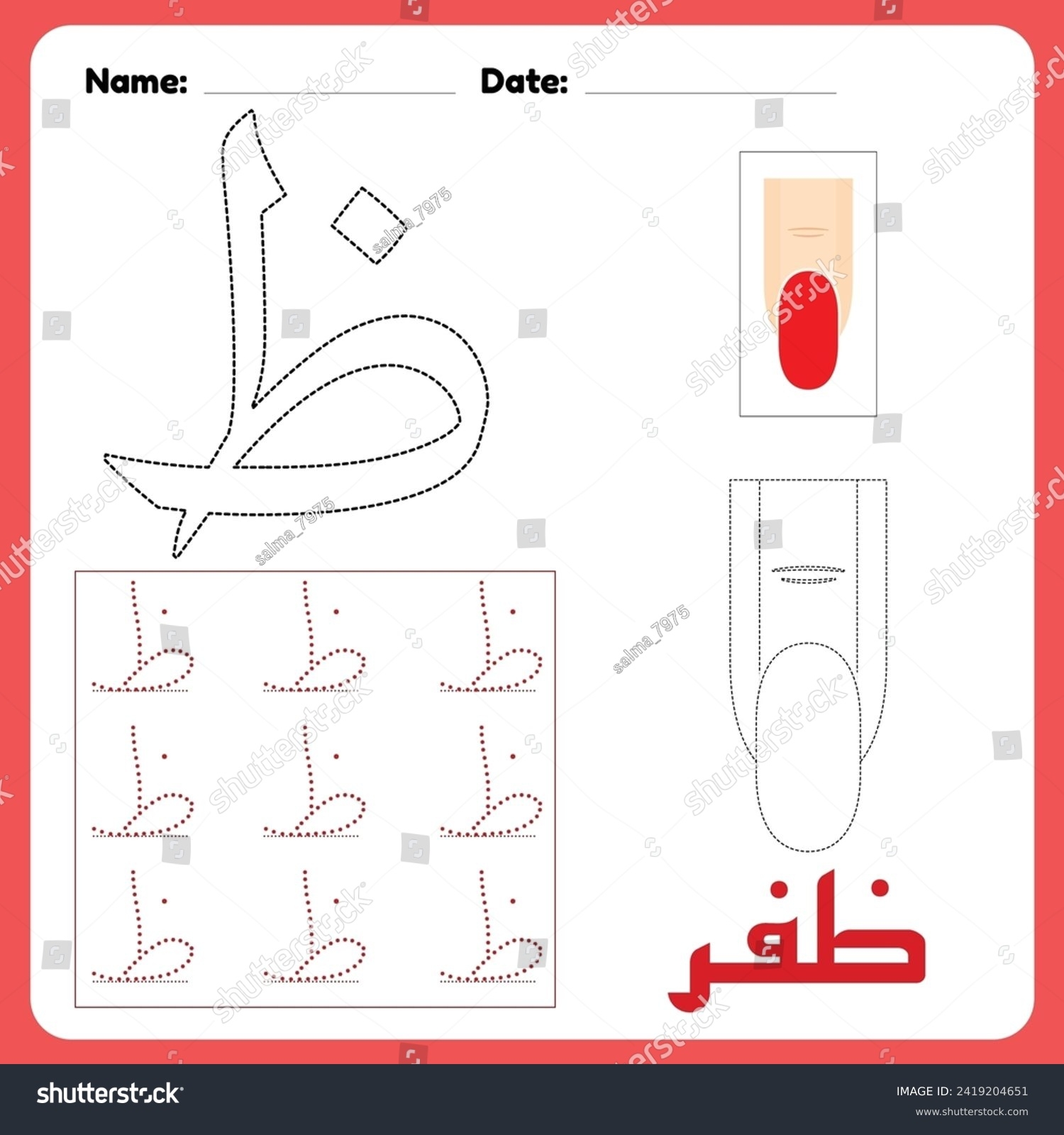 Arabic Alphabet Thaa Worksheet Kids Picture Stock Vector Royalty Free 2419204651 Shutterstock