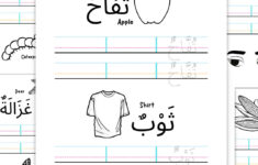Arabic Alphabetical Words Tracing Worksheets Writing Practice PDF Goodnotes Notability Tablet Kindle Scribe Compatible Etsy