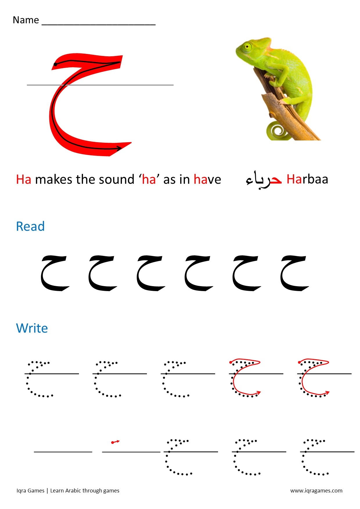 Arabic Letter Thaa Tracing Worksheet Printables