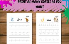 Arabic Letter Trace Etsy