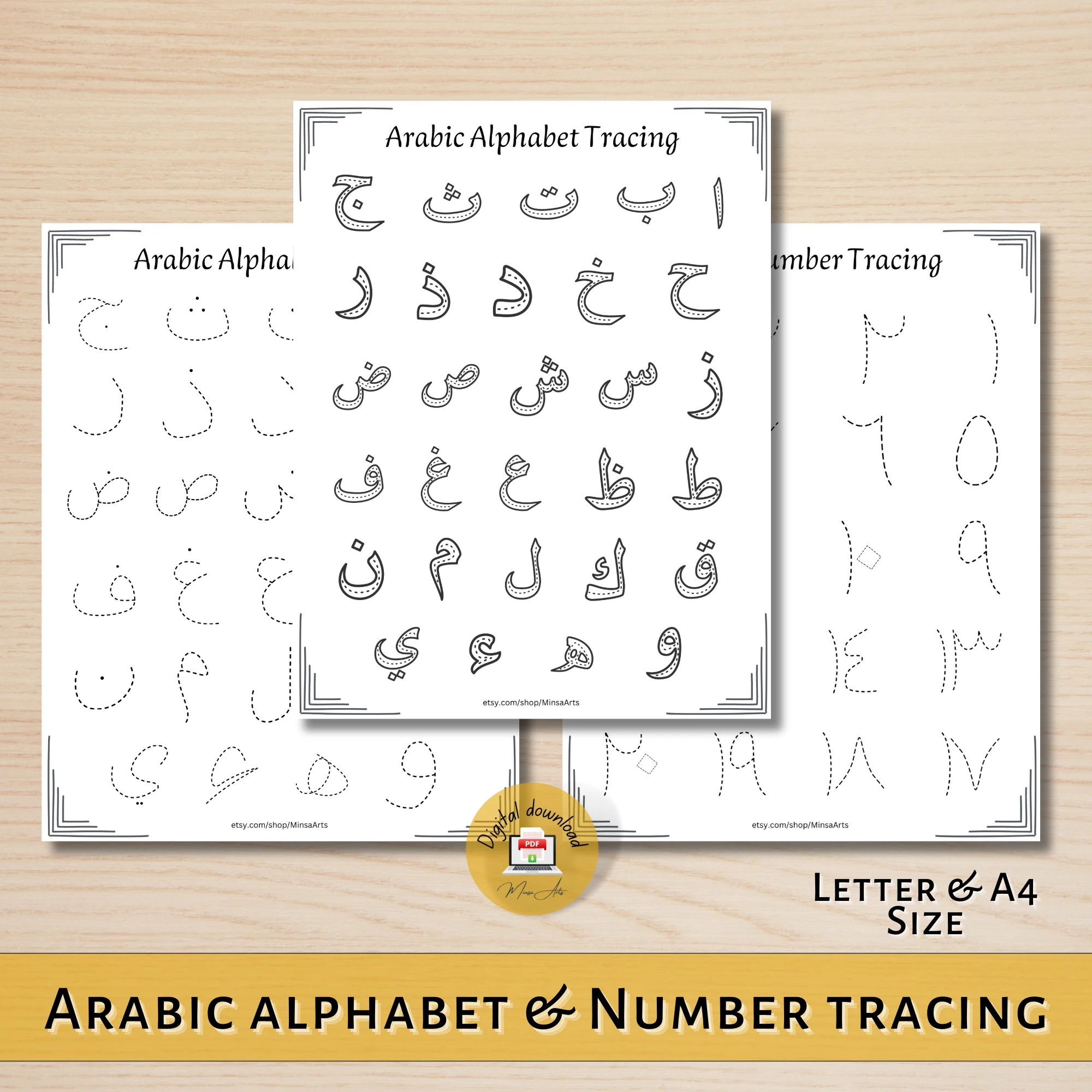 Arabic Letter Trace Etsy