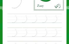 Arabic Writing Hi res Stock Photography And Images Page 8 Alamy