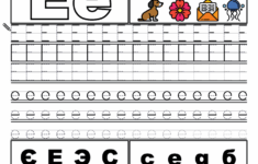 English For Kids Step By Step Letter Tracing ABC Learning Set