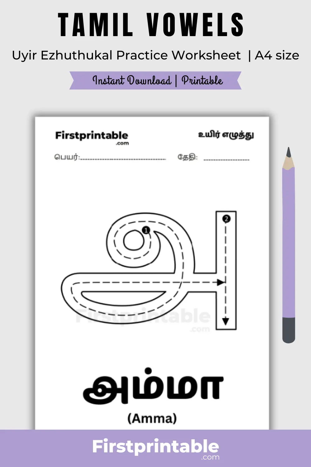 Tamil Alphabets 12 Uyir Eluthukal Tracing Worksheet Book