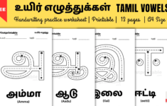 Tamil Vowels Handwriting Practice A Aa E Ee 12 Uyir Eluthukal Tracing Worksheets PDF