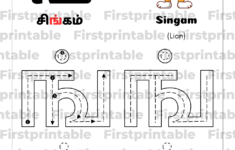 Tamil Writing Worksheets PDF Consonants