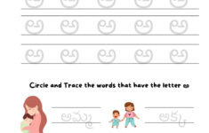 Telugu Alphabet Learning Workbook For Kids 52 Telugu Letters Tracing Fun Worksheets Printable PDF Ebook educational Language Activity Etsy