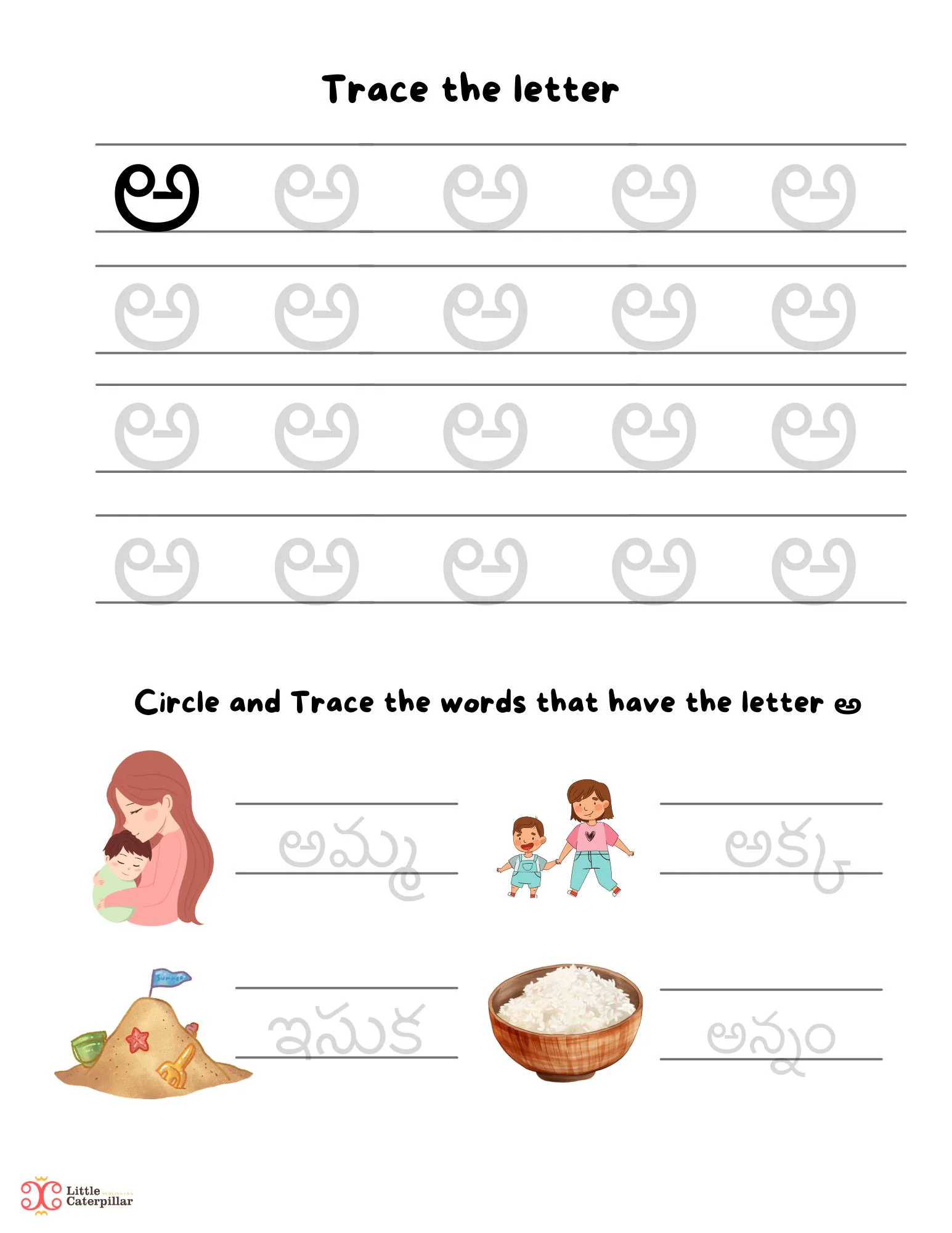 Telugu Letters Tracing Worksheet Printables